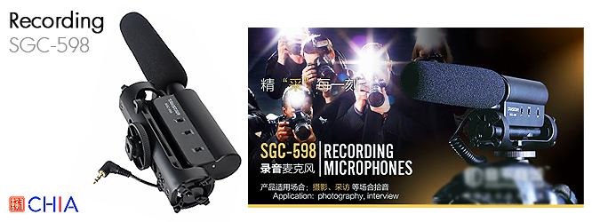 ไมโครโฟน Microphone Recording SGC-598